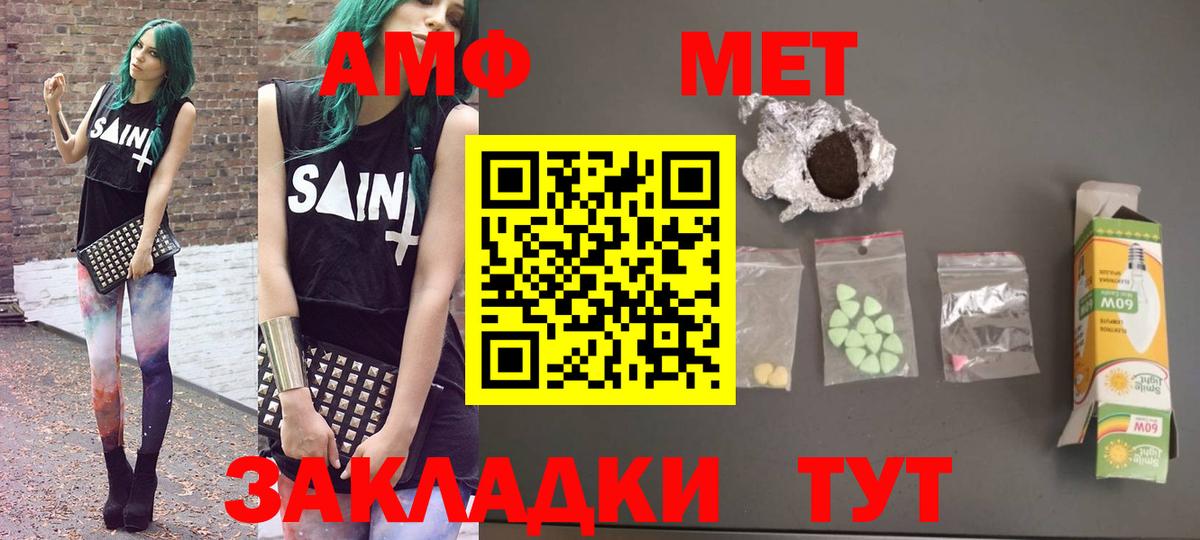 Йошкар-Ола  АМФ VHQ  Вход с VPN 