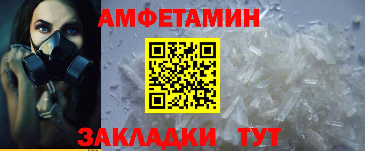 Amphetamine 97% Йошкар-Ола