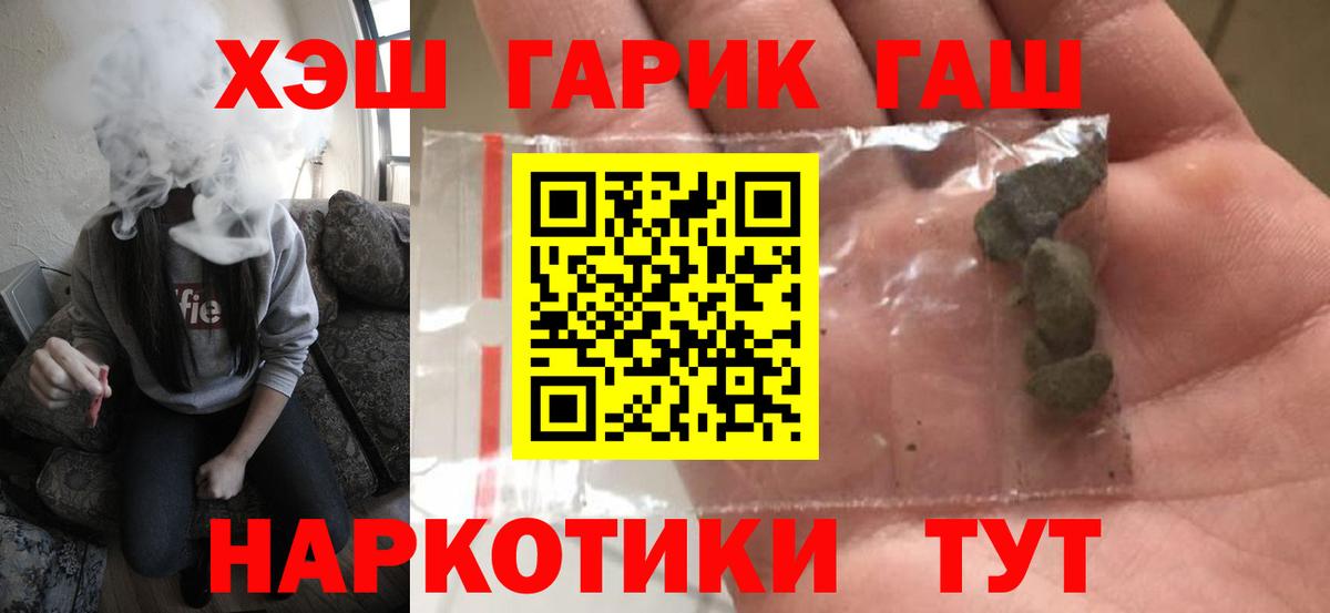 ГАШИШ  Гашиш Изолятор  Йошкар-Ола  Вход с VPN  ГАШ Изолятор 