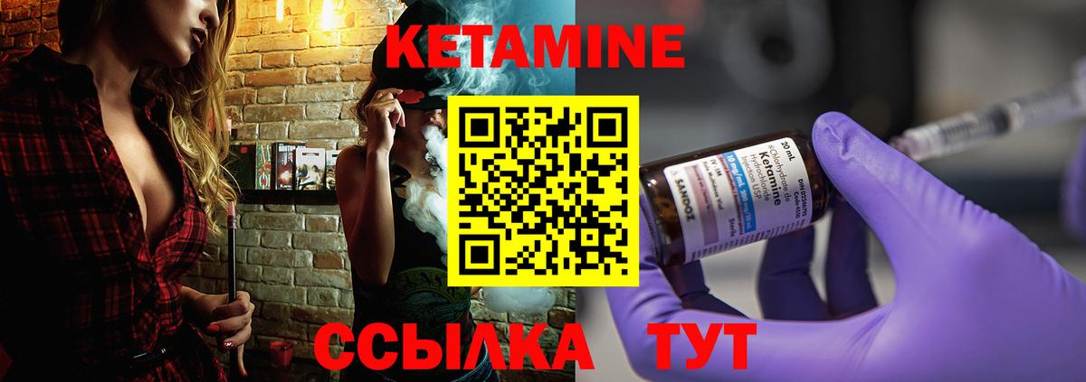 БУТИРАТ Йошкар-Ола