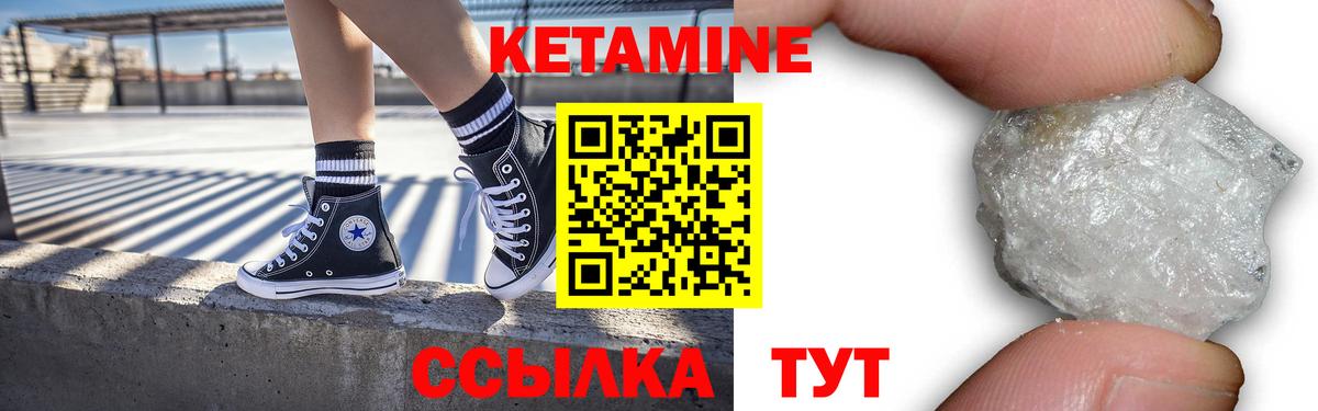 КЕТАМИН ketamine  omg вход  Йошкар-Ола  Вход с VPN 