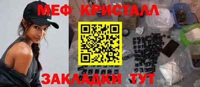синтетический гашиш Кулебаки