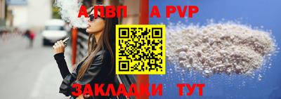 герыч Кумертау