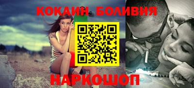 синтетический гашиш Кулебаки