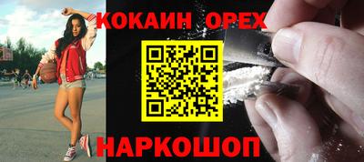 синтетический гашиш Кулебаки