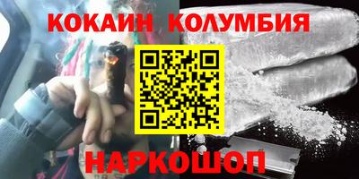 синтетический гашиш Кулебаки
