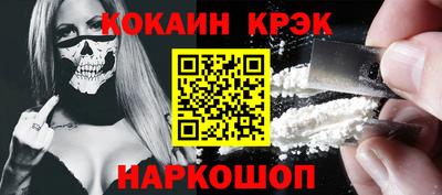 героин Кунгур