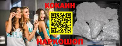 героин Кунгур