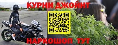 синтетический гашиш Кулебаки