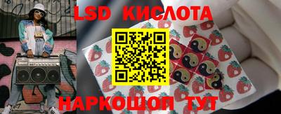 героин Кунгур