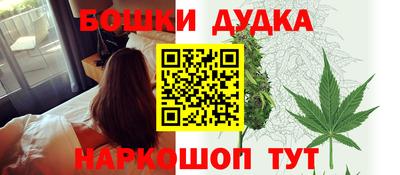 синтетический гашиш Кулебаки