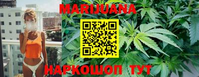 трава Лесосибирск