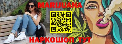 синтетический гашиш Кулебаки