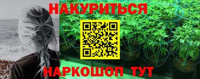 синтетический гашиш Кулебаки