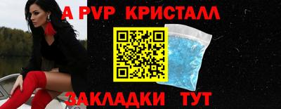 герыч Кумертау