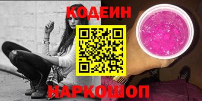 синтетический гашиш Кулебаки