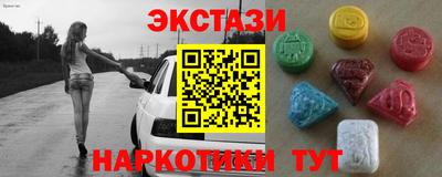 героин Кунгур