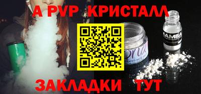 синтетический гашиш Кулебаки