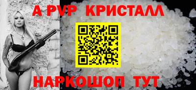 синтетический гашиш Кулебаки
