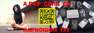героин Кунгур