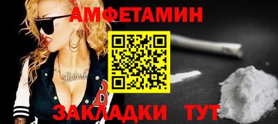 кокаин Ливны