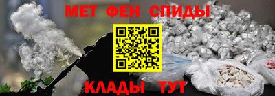 синтетический гашиш Кулебаки