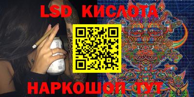 синтетический гашиш Кулебаки