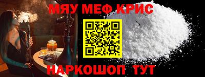 героин Кунгур