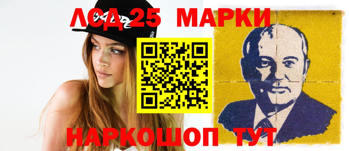 ЛСД экстази ecstasy  Вход с VPN  LSD-25 экстази кислота  Йошкар-Ола 
