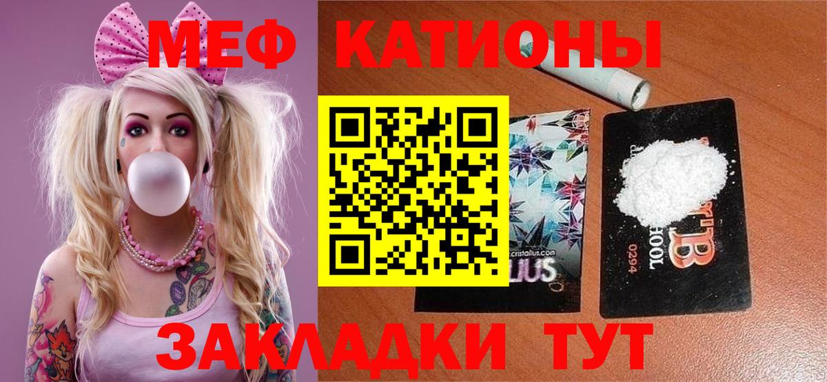 хочу наркоту  Вход с VPN  Йошкар-Ола  МЯУ-МЯУ мяу мяу 