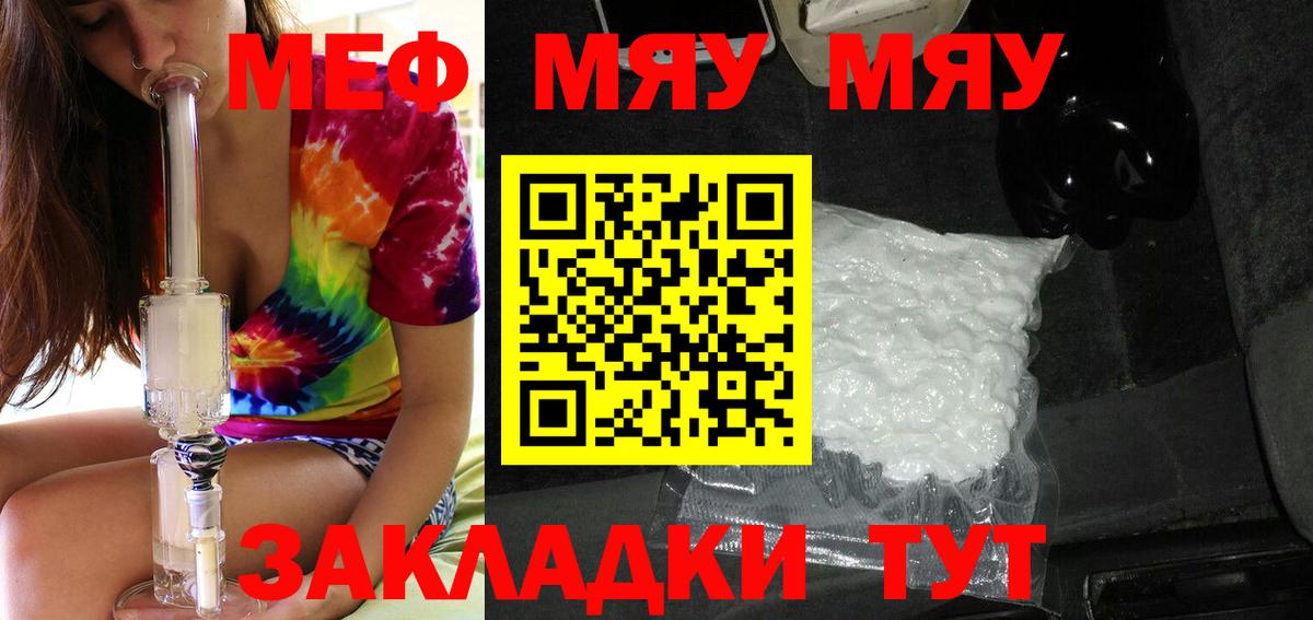 Кокаин  ГАШИШ  Йошкар-Ола  Вейп ТГК  Мефедрон кристаллы  Вход с VPN  Марихуана  NBOMe 