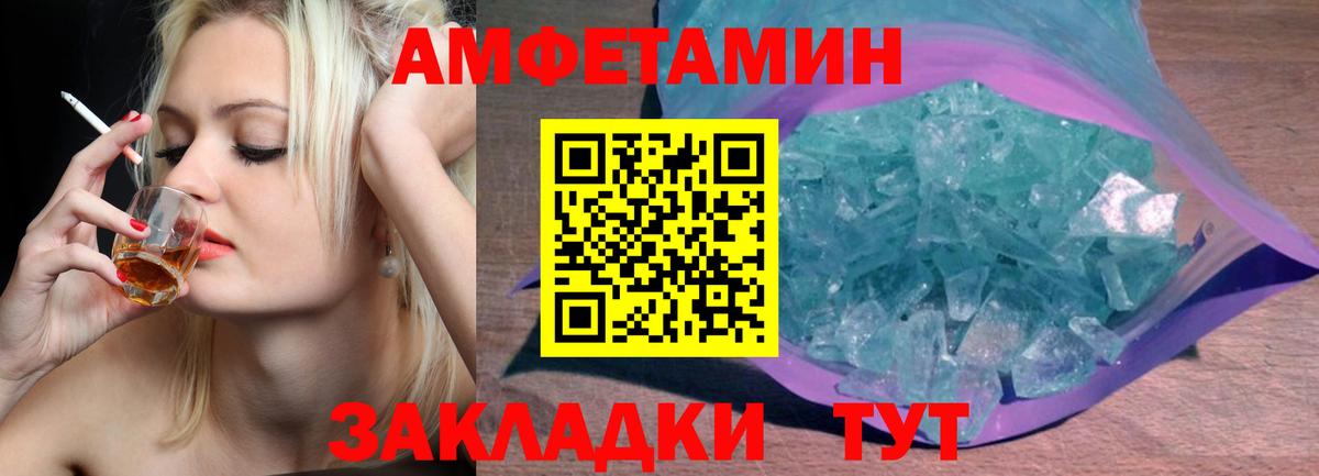 Йошкар-Ола  Первитин кристалл  Первитин кристалл  Вход с VPN 