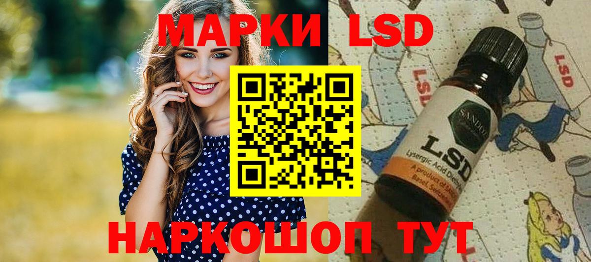Марки 25I-NBOMe 1,8мг  Вход с VPN  Йошкар-Ола 