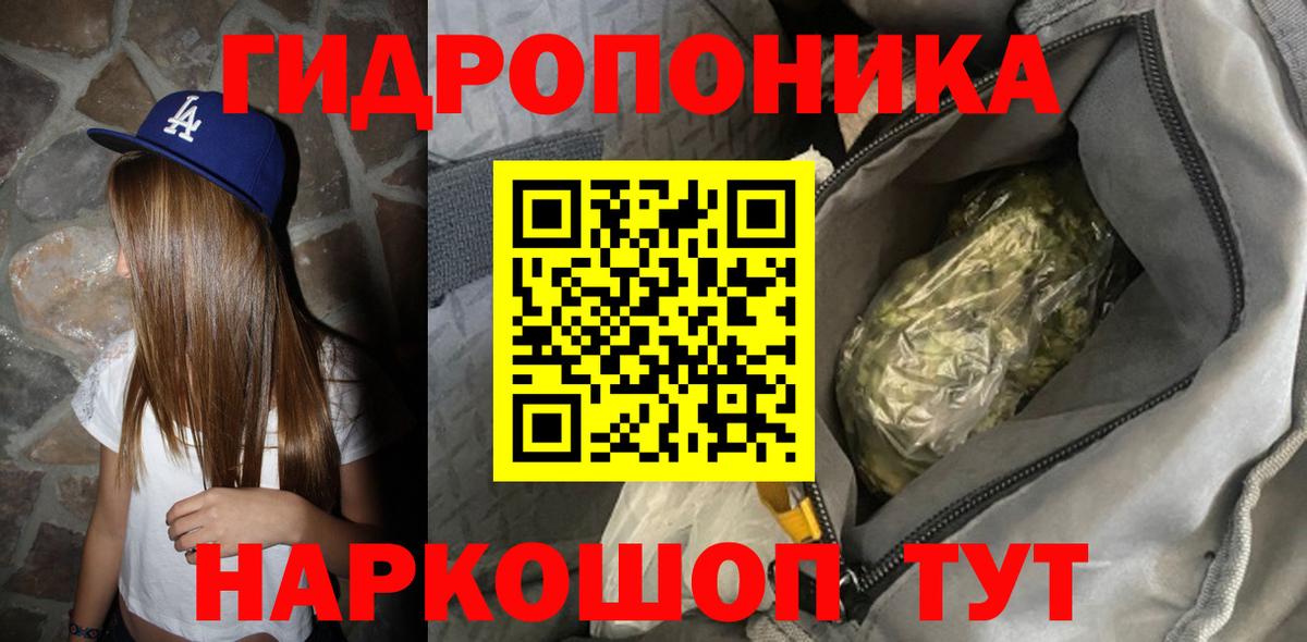 Марихуана LSD WEED Йошкар-Ола